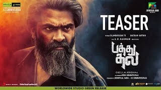 Pathu Thala - Official Teaser | Silambarasan TR | A. R Rahman | Gautham Karthik | Obeli.N.Krishna