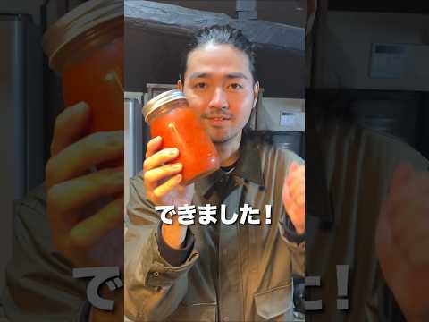 1分でわかる！唐辛子から作るホットソース🌶 #Shorts