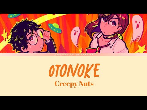 Dandadan - Opening Full | Lyrics (Kan/Rom/Eng) |「Otonoke」by Creepy Nuts