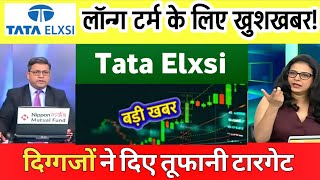 TATA ELXSI SHARE LATEST NEWS | TATA ELXSI SHARE NEWS TODAY | TATA ELXSI SHARE ANALYSIS 02 January