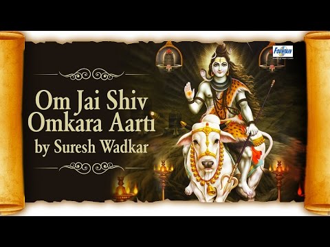 Om Jai Shiv Omkara Aarti by Suresh Wadkar | Full Shiv Aarti Song