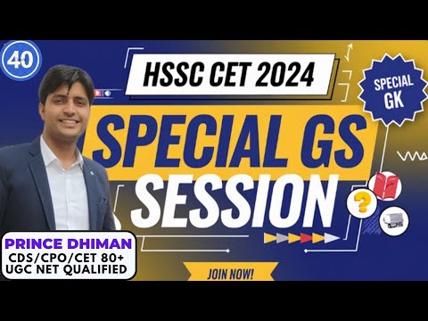 HSSC CET 2024 NATIONAL GK AND HARYANA GK SPECIAL SESSION || PRINCE DHIMAN SIR || HSSC CET 2024 CLASS