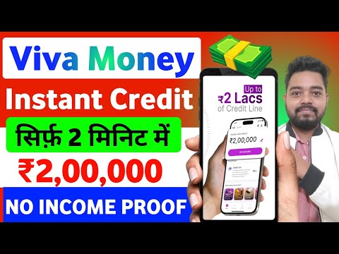 VIVA Money Loan App 2024 | Loan App Fast Approval 2024 -New Loan App Without Income Proof #vivamoney