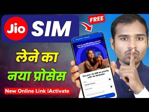 Jio Sim Online Order Kaise Kare | Jio sim kaise activate kare | Jio sim self kyc | jio new sim order