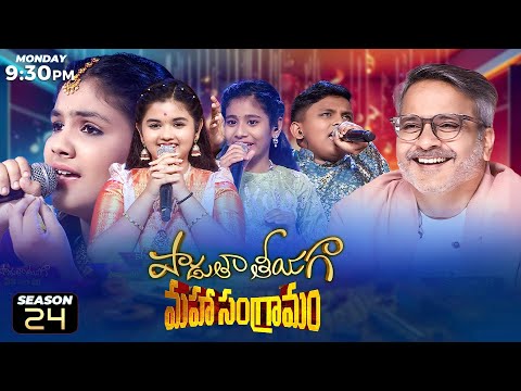 Padutha Theeyaga Maha Sangramam | Epi-29 Promo | SPB Charan | Vijay Prakash | Chandrabose | on ETV