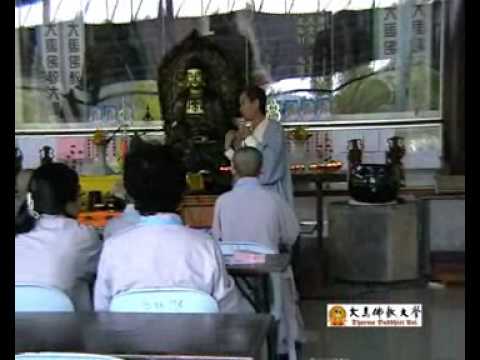 2009 大马佛教大学第三届高研班 Part 3