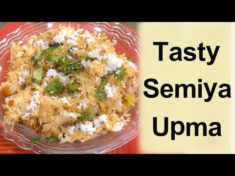 Semiya upma recipe  in telugu | Quick breakfast recipes vegetarian indian | Breakfast at home veg