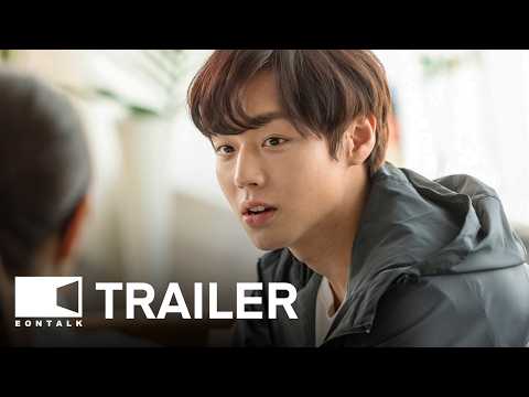 Audrey (2024) 세상 참 예쁜 오드리 Movie Trailer 2 | EONTALK