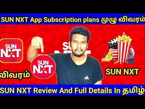 Sunnxt OTT App Subscription In Tamil | Sunnxt Ott App Price and Full Details In Tamil #sunnxt