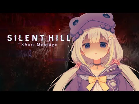 【Silent Hill: The Short Message】Baby's First Silent Hill Game!【Ami Amami | PRISM Project Gen 5】