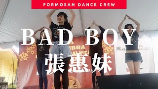 BAD BOY by 張惠妹 - Dance Covered by Formosan Dance Crew #AlhambraLunarNewYearFestival ｜小蝶編舞