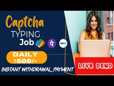 Best Captcha Typing Job Malayalam_Online Job for Students_ഇനി എല്ലാവർക്കും വീട്ടിൽ  ക്യാഷ് എത്തും 😍