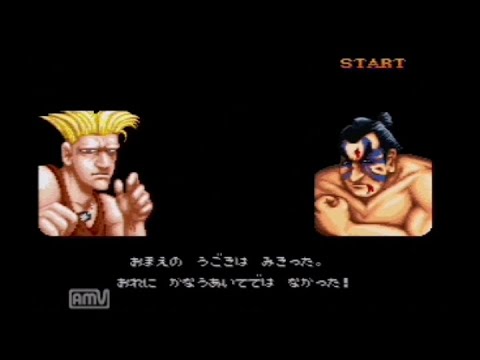 【SFC】ストリートファイター2　ガイルでプレイ#2　難易度Lv7【Street Fighter 2】