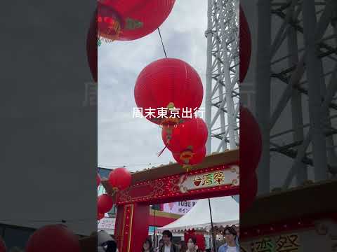 周末藍天下的晴空塔和偶遇的臺灣祭       我發現日本人真的好喜歡臺灣的食物          #japan #旅行 #東京の桜 #japantravel #日本 #travel