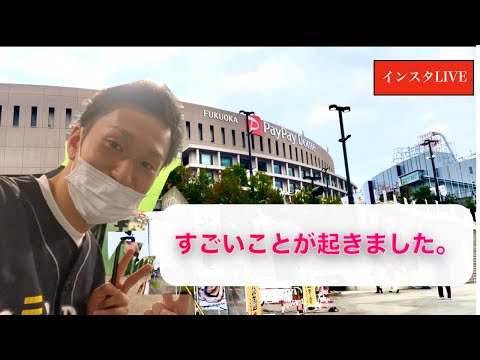 【仰天】すんごいことが起きている。【ファンフェスの感想】