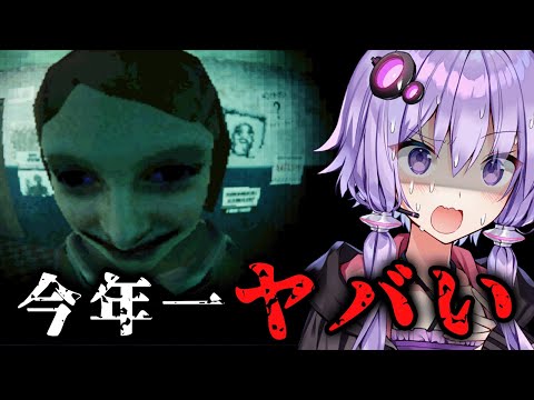 【※閲覧注意】壁の穴から覗き見る隣人が最低すぎるホラーゲーム『The Hole』【VOICEROID実況/結月ゆかり・紲星あかり】