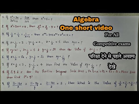 Algebra One Shot Video - This Trick Will Help You Pass Your Competition Exam!