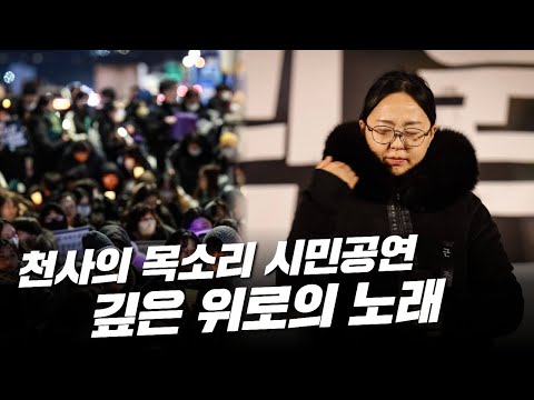 [시민공연] 아무것도 너를 슬프게 하지 말기를