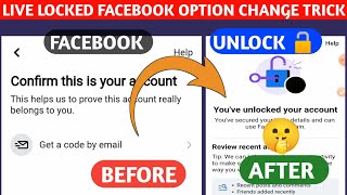 How to change option in locked facebook 2022 | Get a code option kaise laye 2022