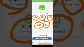 Upward Instant Loan 2024 | Best Loan App 2024 | New Loan App | Upward Se Loan Kaise le