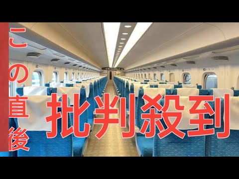 「2席分払ったからOKですよね？」隣りの指定席も購入してゆったり鉄道旅行……許されるのか？