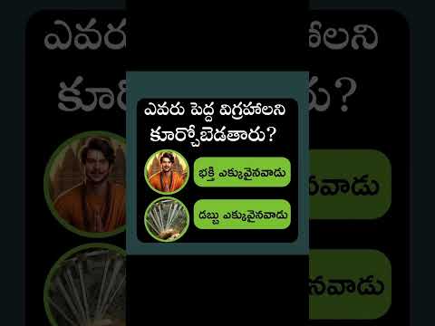 #news #andhraprogress #viralvideos #shorts #andhraprdesh #politics #trending #innerpolitics