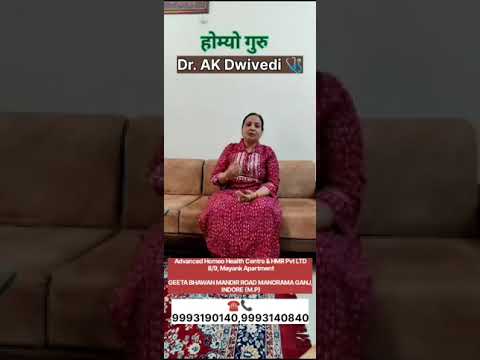 Knee pain best homeopathy treatment even after surgery swelling difficulty in walking dr ak Dwivedi