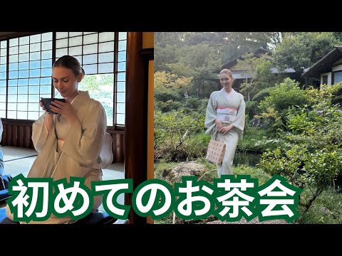 着物でお茶会デビュー！初心者が楽しむ茶道の世界