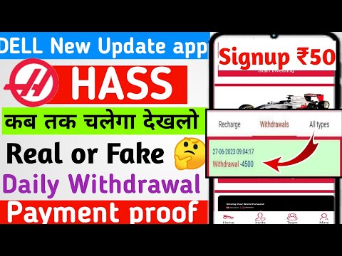 Hass app payment proof। Hass app se paise kaise kamaye। Hass app Real or fake। Hass app