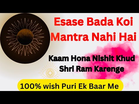 24 Ghante Ke Andar Hogi Wish Puri || Ye Hai Jadui Tarika || Jai Shri Ram