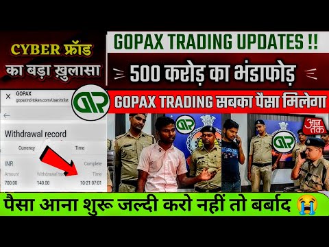 gopax trading app : gopax trading : gopax app : gopax trading app real or fake : new trading app :