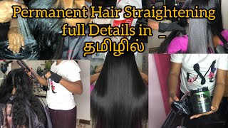 permanent Hair Straightening in Tamil #hairstraightening #hair #trichy