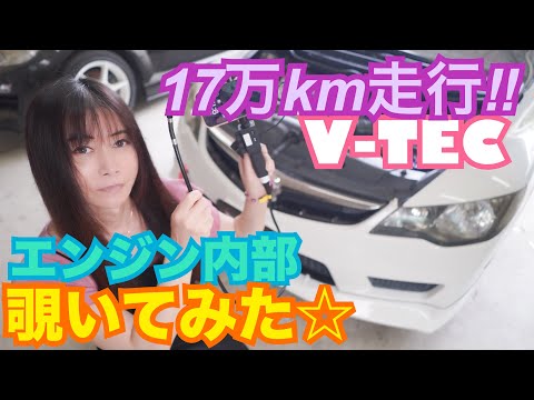 【FD2】17万km走行 シビックタイプR V-TECエンジン内部を覗いてみた☆　CIVIC 整備 ガレージライフ LGBT 男の娘