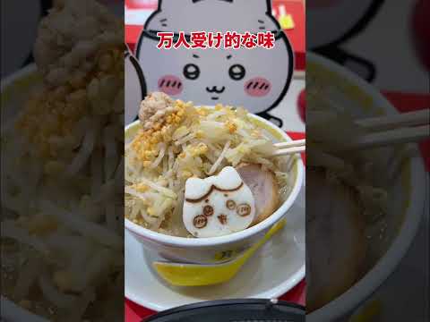 「ちいかわ」ラーメン噂通り○○やった