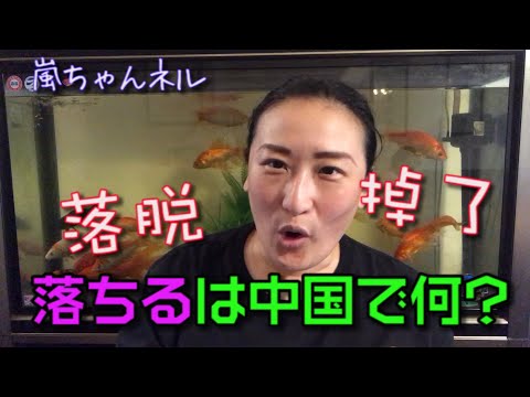 【上海語の発音練習】中国人でさえも難しい！？上海語の早口言葉を解説！〜第3弾〜