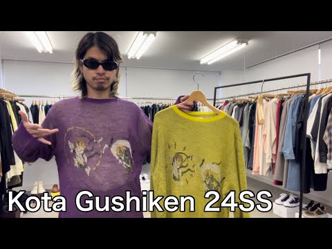 【最速】Kota Gushiken 24SS！シースルーの風神雷神ニット！程よい透け感、サイジング、ビビットなカラーと、今までにはなかったアイテムです！