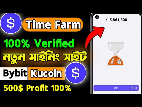 Time Farm Telegram Bot Mining | New Telegram bot mining | Time Farm mining | Bybit,Kucoin Supported