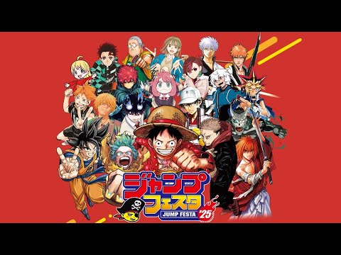 🔥ULTIMATE JUMP FESTA 2025 SUPER STAGE GUIDE!🔥