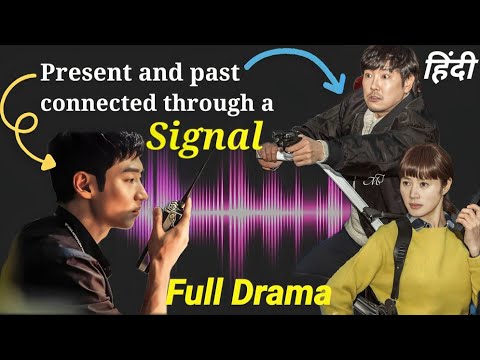 Signal (2006) Full Drama Explained in Hindi