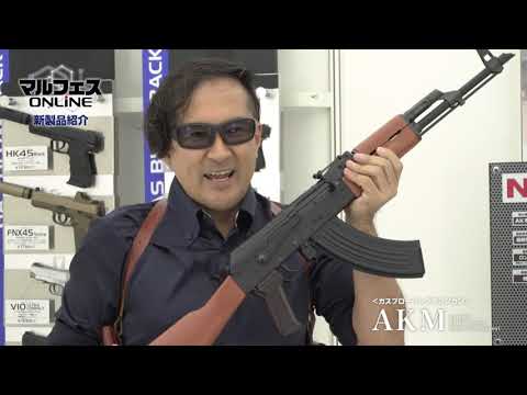 Tokyo Marui AKM Gas Blowback Rifle