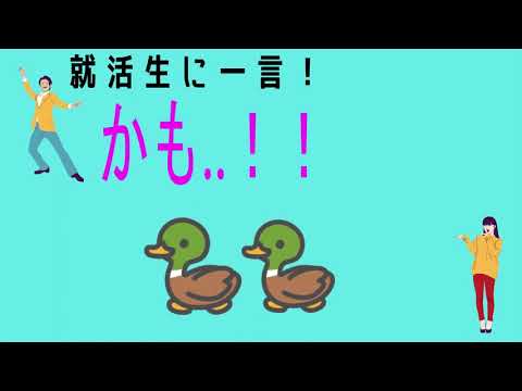 「今こそ地元で働こう！」2021年6月21日　(株)くるま生活・(株)トモテツセブン