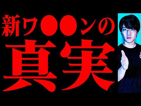 釣りじゃなくて本当に削除覚悟。すぐ見て