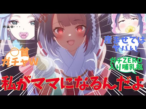 【ぶいでん】特殊性癖バトル！？私がママだ！！アニメ【VTuberなんだが配信切り忘れたら伝説になってた】第6話　感想まとめ