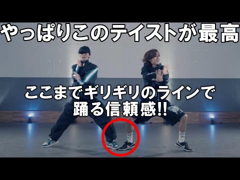 【King&Princeリアクション動画】ついに出た！！やっぱりこのヒップホップテイストのダンスが一番！！表現の形が全く違う二人でも、不思議と完全に調和する信頼度！！最高のパフォーマンス👍