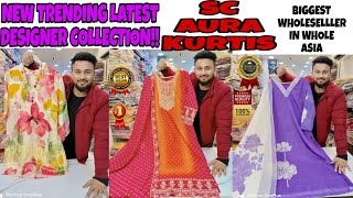 Sc Aura Kurtis | Biggest Manufacturer of India | kurti | Designer Kurti wholesale