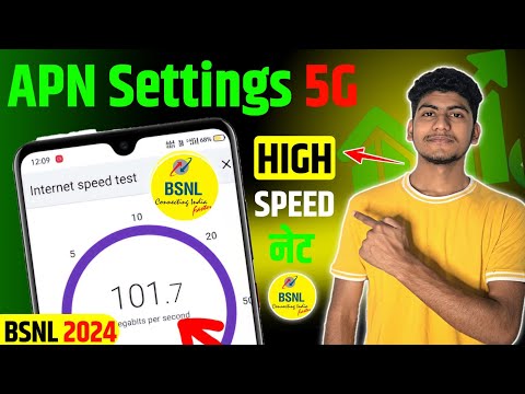 BSNL Ki Speed Kaise Badhaye - BSNL APN Setting For Fast Internet 2024 - BSNL APN Settings