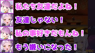 【あくシオ】ゲームコラボ中イチャイチャする湊あくあと紫咲シオン【ホロライブ切り抜き】