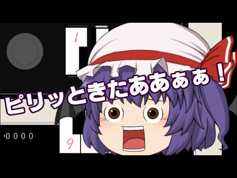 【ゆっくり実況】ゆっくり達の怖い！？　青鬼実況【part2】