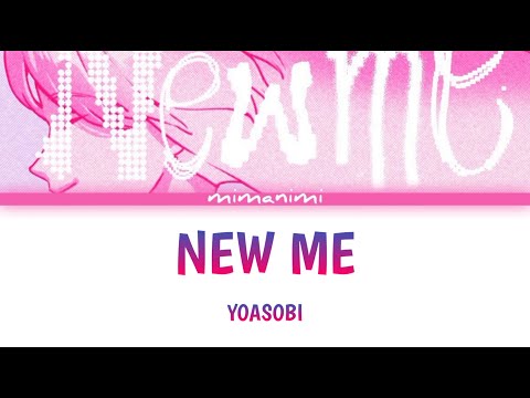 YOASOBI - New me Lyrics Video [Kan/Rom/Eng]