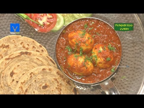 Punjabi Egg Curry - how to Make Dhaba Style Punjabi Egg Curry - Egg Curry Recipe - #Teluguruchi